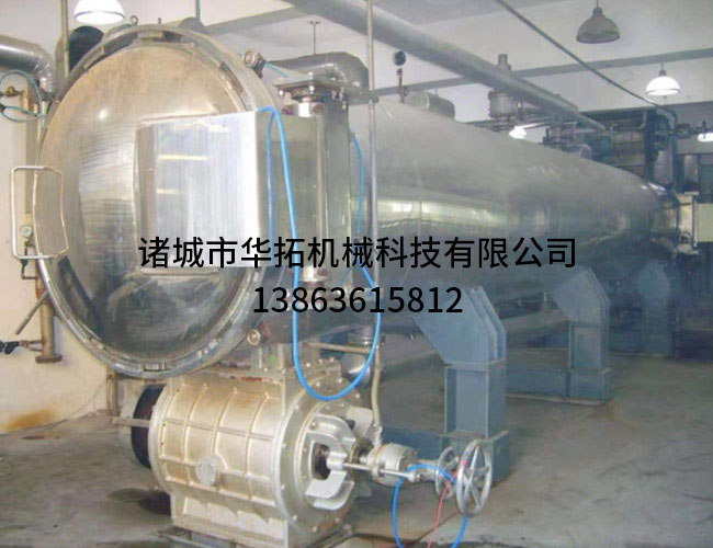 连续式蒸煮锅