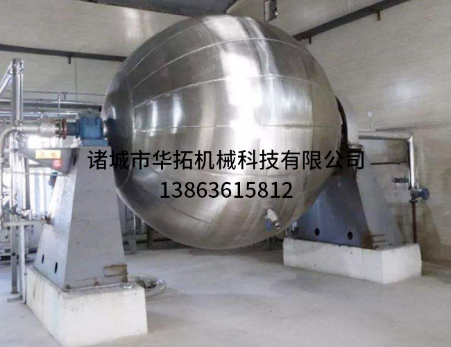 蒸球