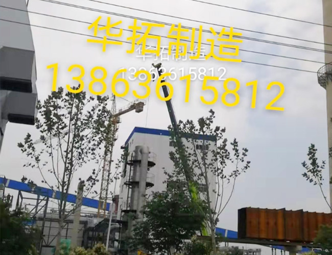 连续式蒸煮器