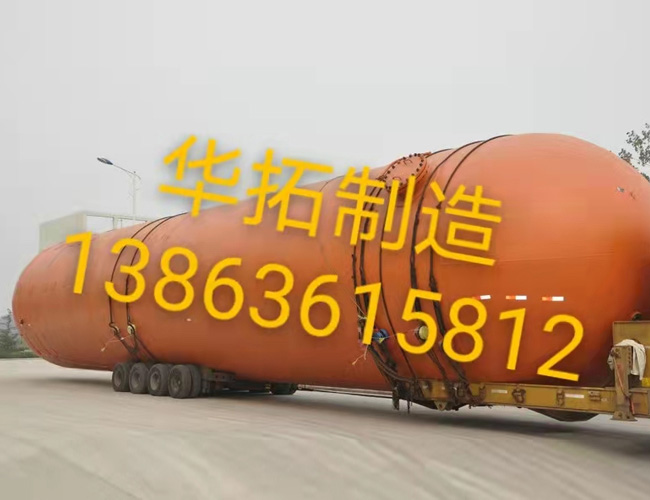 连续式蒸煮器