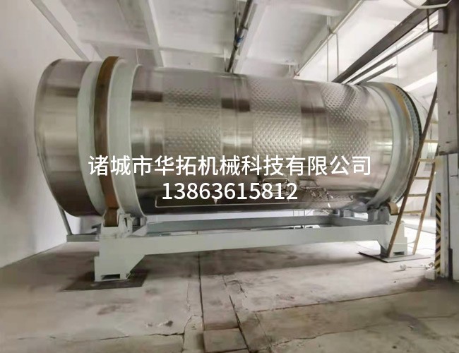 旋转式固态发酵罐